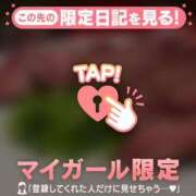 ヒメ日記 2025/11/19 11:31 投稿 リノ ラブコレクション