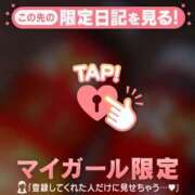 ヒメ日記 2025/11/20 15:01 投稿 リノ ラブコレクション