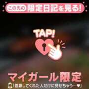 ヒメ日記 2025/11/24 12:31 投稿 リノ ラブコレクション