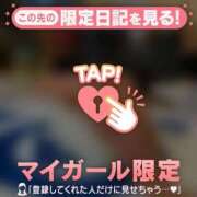 ヒメ日記 2025/11/27 12:46 投稿 リノ ラブコレクション