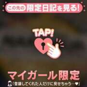 ヒメ日記 2025/12/03 15:16 投稿 リノ ラブコレクション