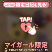 ヒメ日記 2025/12/04 12:46 投稿 リノ ラブコレクション