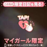 リノ お礼日記? ラブコレクション