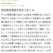 リノ 【お礼写メ日記】 ラブコレクション