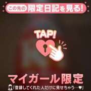 リノ お礼日記? ラブコレクション