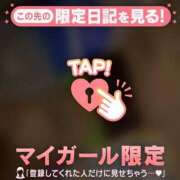 ヒメ日記 2025/12/19 09:46 投稿 リノ ラブコレクション