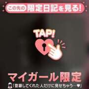 ヒメ日記 2025/12/28 10:31 投稿 リノ ラブコレクション