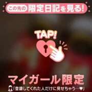 ヒメ日記 2025/12/30 10:16 投稿 リノ ラブコレクション