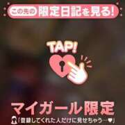 ヒメ日記 2025/12/30 15:16 投稿 リノ ラブコレクション