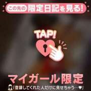 ヒメ日記 2026/01/02 15:16 投稿 リノ ラブコレクション