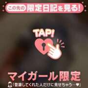 ヒメ日記 2026/01/08 14:16 投稿 リノ ラブコレクション