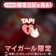 ヒメ日記 2026/01/21 14:16 投稿 リノ ラブコレクション