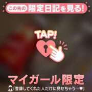 ヒメ日記 2026/01/25 13:46 投稿 リノ ラブコレクション