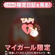 ヒメ日記 2026/01/29 11:31 投稿 リノ ラブコレクション