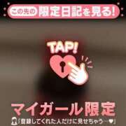 ヒメ日記 2026/01/30 16:16 投稿 リノ ラブコレクション