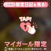 ヒメ日記 2026/01/31 16:01 投稿 リノ ラブコレクション