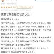ヒメ日記 2026/02/09 15:31 投稿 リノ ラブコレクション