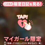 ヒメ日記 2026/02/23 14:16 投稿 リノ ラブコレクション