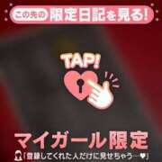 リノ お礼日記? ラブコレクション