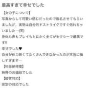 ヒメ日記 2026/03/02 15:16 投稿 リノ ラブコレクション