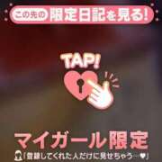 ヒメ日記 2026/03/03 15:16 投稿 リノ ラブコレクション