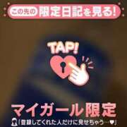 ヒメ日記 2026/03/14 15:31 投稿 リノ ラブコレクション