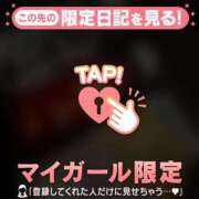 ヒメ日記 2026/04/03 08:31 投稿 リノ ラブコレクション