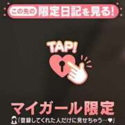 ヒメ日記 2026/04/04 12:46 投稿 リノ ラブコレクション