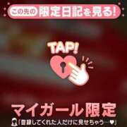 ヒメ日記 2026/04/06 11:46 投稿 リノ ラブコレクション