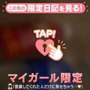 リノ お礼日記? ラブコレクション