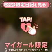 ヒメ日記 2026/04/19 11:46 投稿 リノ ラブコレクション