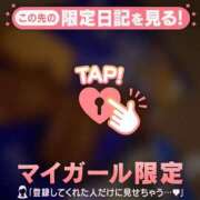 ヒメ日記 2026/04/23 12:16 投稿 リノ ラブコレクション