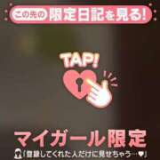 ヒメ日記 2026/05/05 12:16 投稿 リノ ラブコレクション