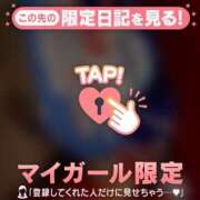 ヒメ日記 2026/05/11 11:31 投稿 リノ ラブコレクション