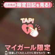 リノ お礼日記? ラブコレクション