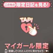 ヒメ日記 2026/06/29 18:02 投稿 リノ ラブコレクション