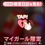 ヒメ日記 2026/06/30 12:16 投稿 リノ ラブコレクション