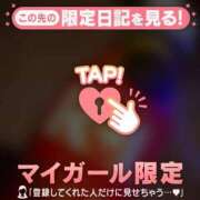ヒメ日記 2026/07/26 12:16 投稿 リノ ラブコレクション