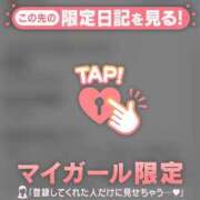 ヒメ日記 2026/08/20 11:01 投稿 リノ ラブコレクション