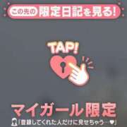 ヒメ日記 2026/08/22 13:16 投稿 リノ ラブコレクション