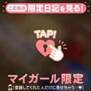 リノ お礼日記? ラブコレクション