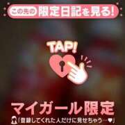 ヒメ日記 2026/09/20 14:46 投稿 リノ ラブコレクション