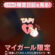 ヒメ日記 2026/09/22 13:01 投稿 リノ ラブコレクション