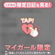 ヒメ日記 2026/10/08 09:16 投稿 リノ ラブコレクション