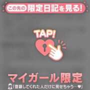 ヒメ日記 2026/10/20 12:31 投稿 リノ ラブコレクション