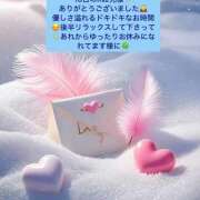 ヒメ日記 2025/12/11 00:56 投稿 田代美兎 Matriarch(マトリアルカ)