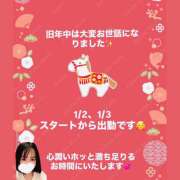 ヒメ日記 2026/01/01 19:45 投稿 田代美兎 Matriarch(マトリアルカ)