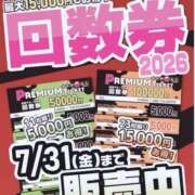 ヒメ日記 2026/06/25 00:15 投稿 まよ ぺろぺろベロベロ専科 ぺろんちょ