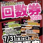 ヒメ日記 2026/07/01 10:35 投稿 まよ ぺろぺろベロベロ専科 ぺろんちょ