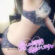 ヒメ日記 2025/02/09 10:21 投稿 なつき 渋谷蘭の会